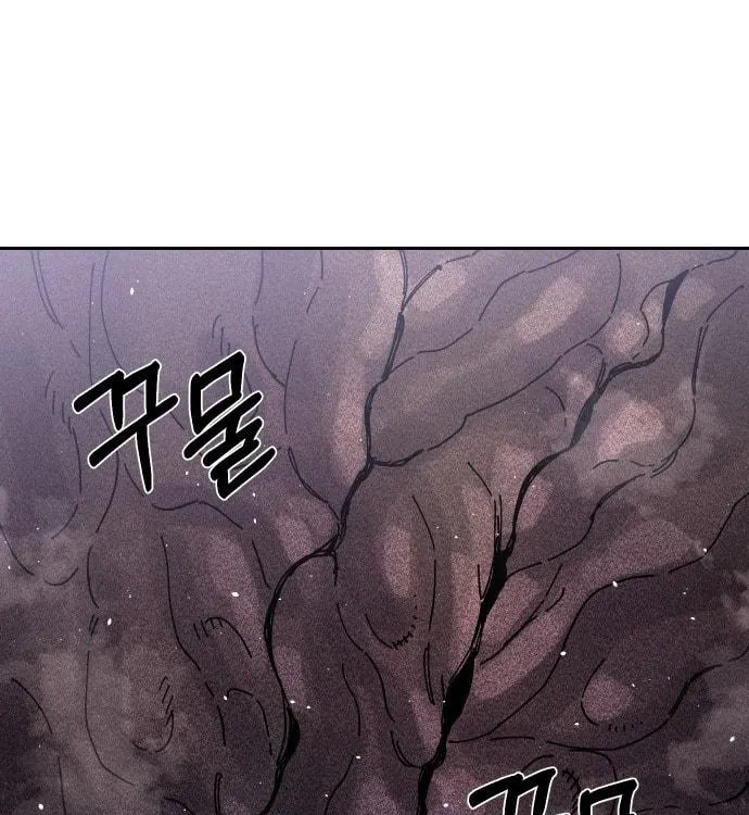 Reincarnation of the Veteran Soldier Chapter 28, page 115 of 208