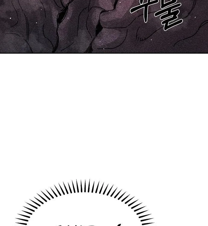 Reincarnation of the Veteran Soldier Chapter 28, page 116 of 208