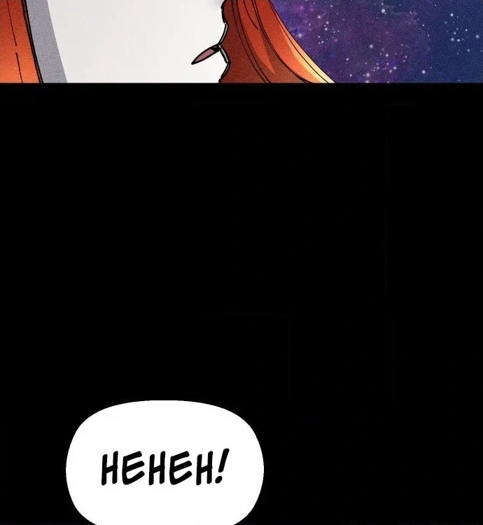 Reincarnation of the Veteran Soldier Chapter 28, page 17 of 208