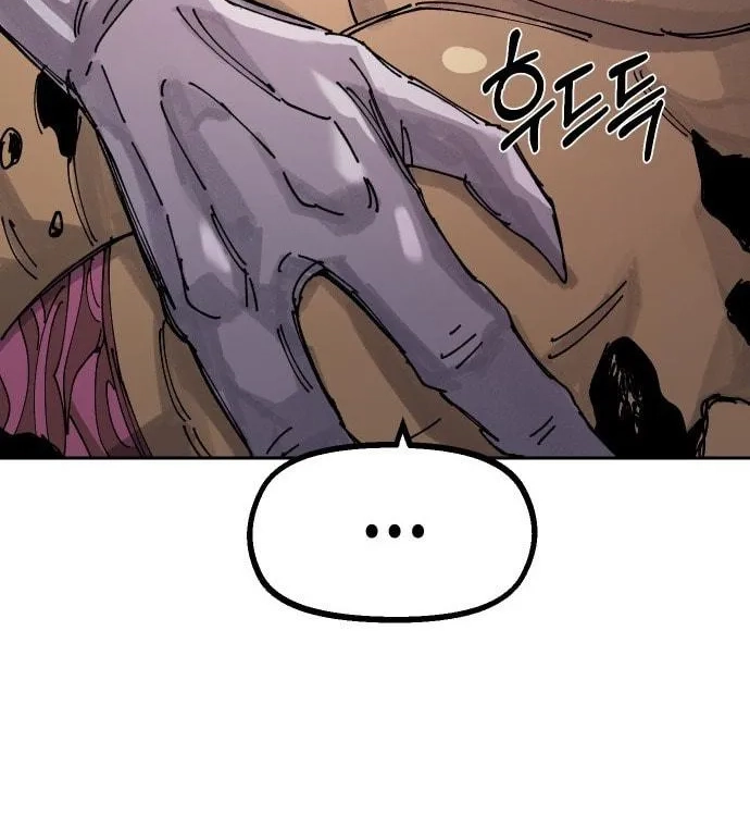 Reincarnation of the Veteran Soldier Chapter 29, page 123 of 229