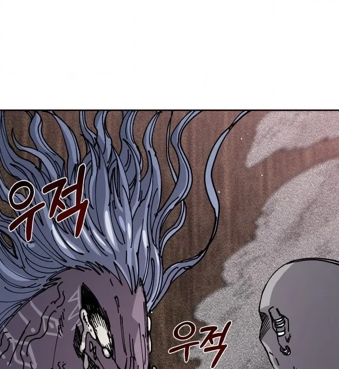 Reincarnation of the Veteran Soldier Chapter 29, page 214 of 229