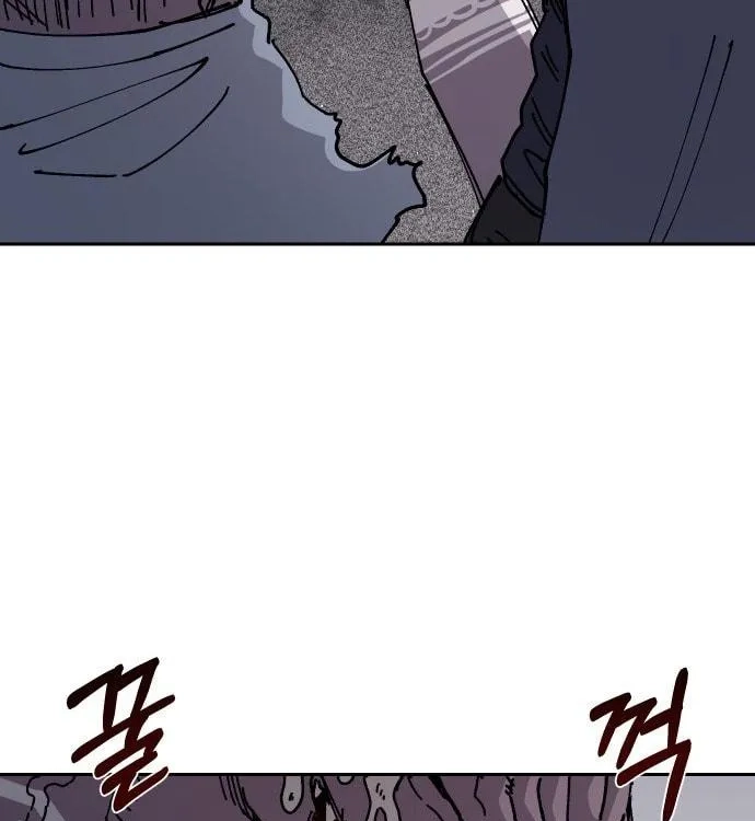 Reincarnation of the Veteran Soldier Chapter 29, page 216 of 229