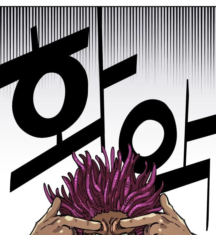 Reincarnation of the Veteran Soldier Chapter 29, page 29 of 229