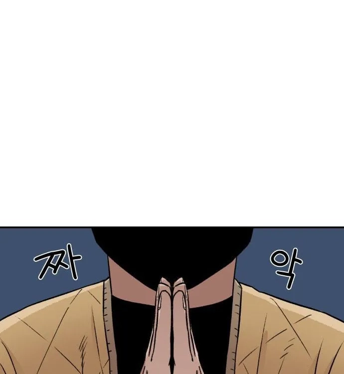 Reincarnation of the Veteran Soldier Chapter 3, page 134 of 182