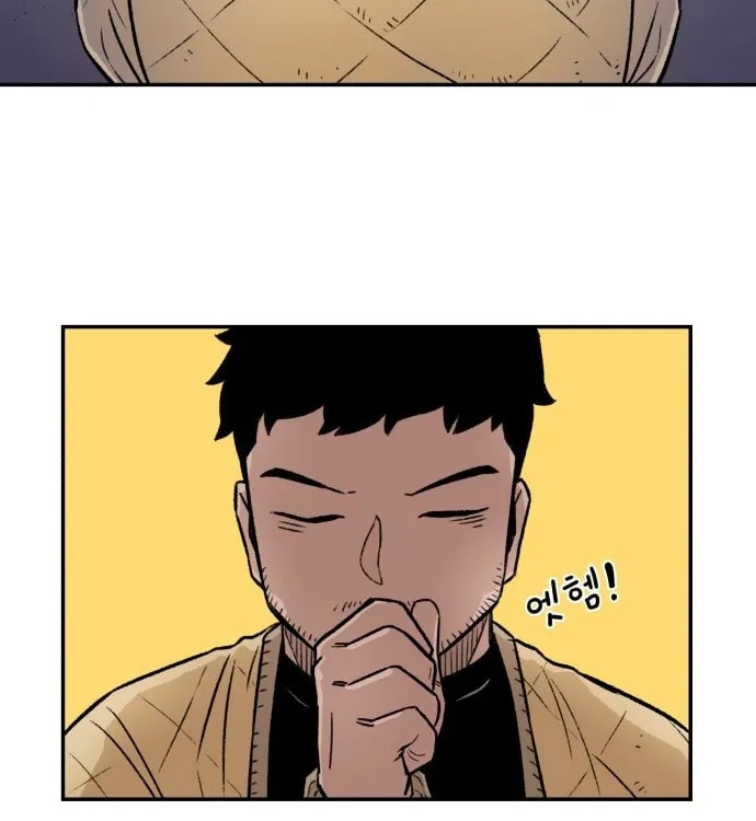 Reincarnation of the Veteran Soldier Chapter 3, page 137 of 182