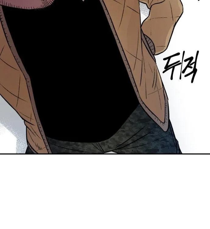 Reincarnation of the Veteran Soldier Chapter 3, page 152 of 182