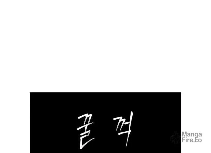 Reincarnation of the Veteran Soldier Chapter 3, page 162 of 182