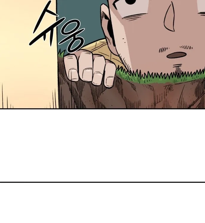 Reincarnation of the Veteran Soldier Chapter 3, page 69 of 182