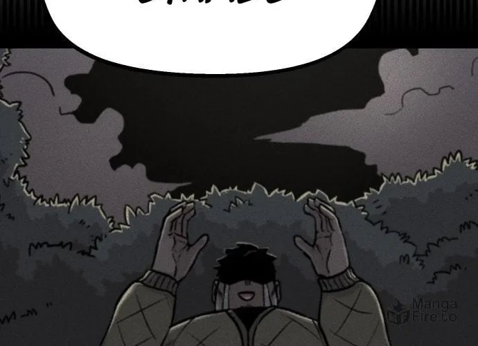 Reincarnation of the Veteran Soldier Chapter 30, page 191 of 217