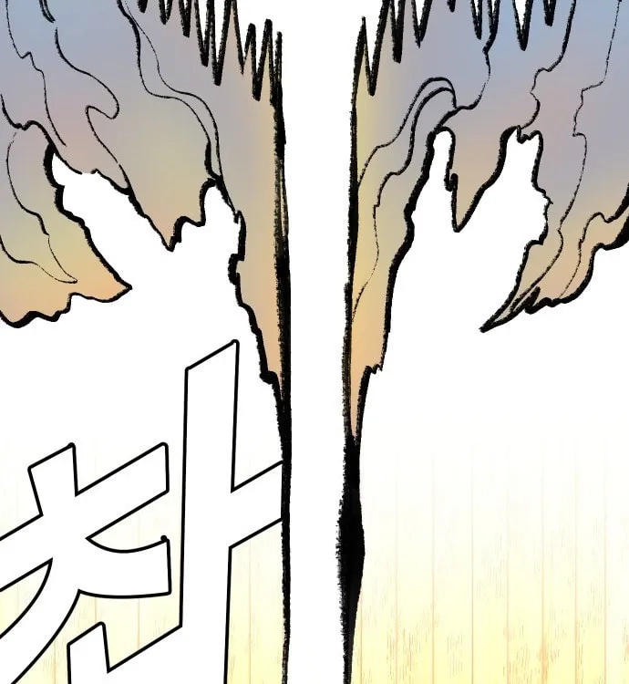 Reincarnation of the Veteran Soldier Chapter 30, page 32 of 217