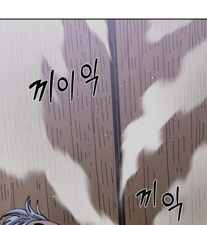Reincarnation of the Veteran Soldier Chapter 30, page 37 of 217