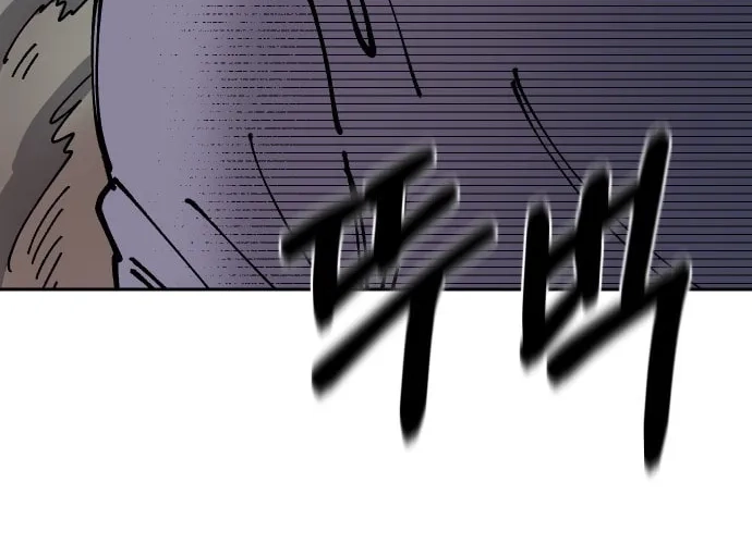Reincarnation of the Veteran Soldier Chapter 30, page 6 of 217