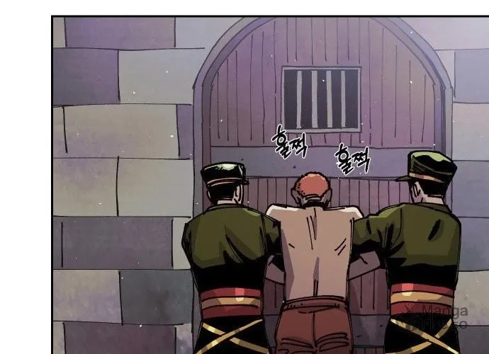 Reincarnation of the Veteran Soldier Chapter 31, page 51 of 202