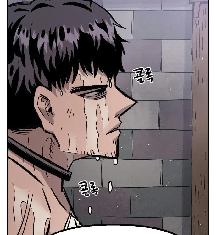 Reincarnation of the Veteran Soldier Chapter 31, page 59 of 202