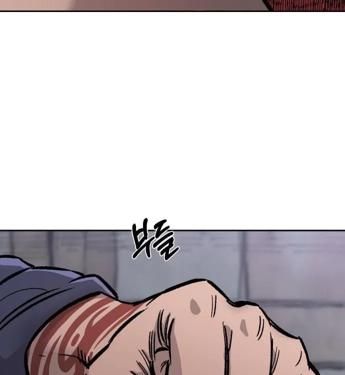 Reincarnation of the Veteran Soldier Chapter 32, page 11 of 217