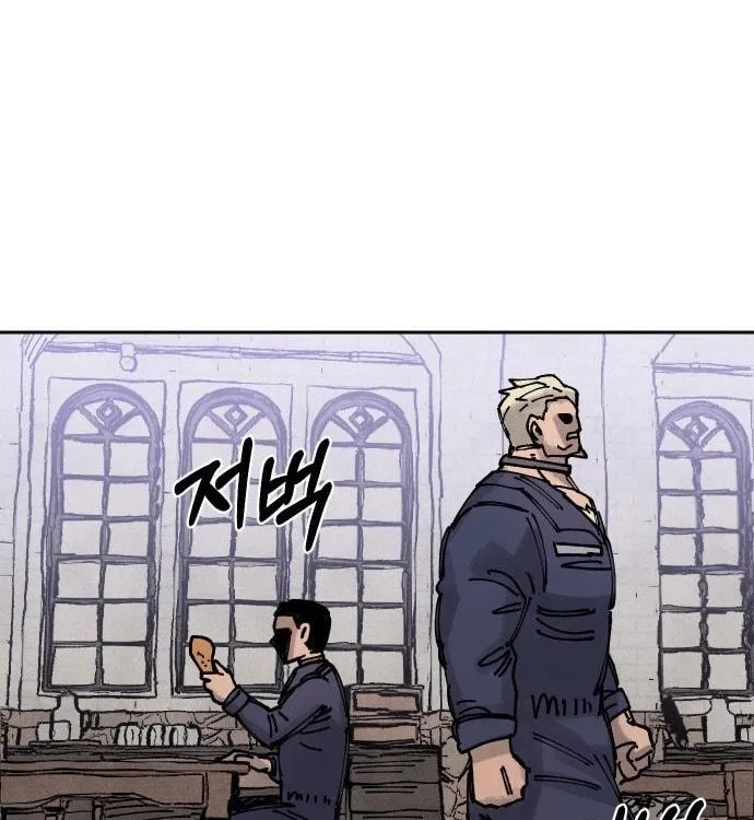 Reincarnation of the Veteran Soldier Chapter 32, page 173 of 217