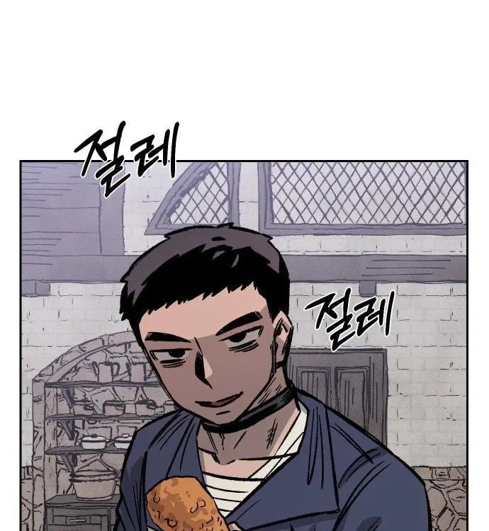 Reincarnation of the Veteran Soldier Chapter 32, page 210 of 217