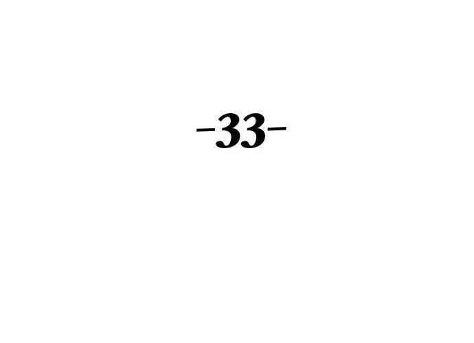 Reincarnation of the Veteran Soldier Chapter 33, page 114 of 204