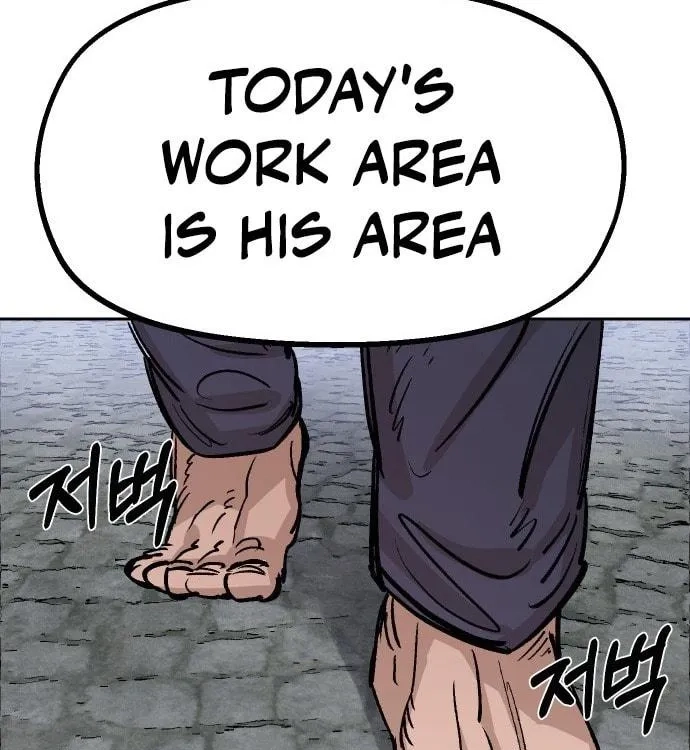 Reincarnation of the Veteran Soldier Chapter 33, page 186 of 204