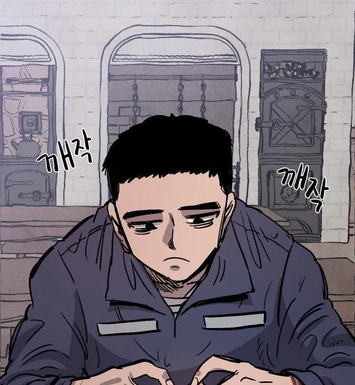 Reincarnation of the Veteran Soldier Chapter 33, page 20 of 204