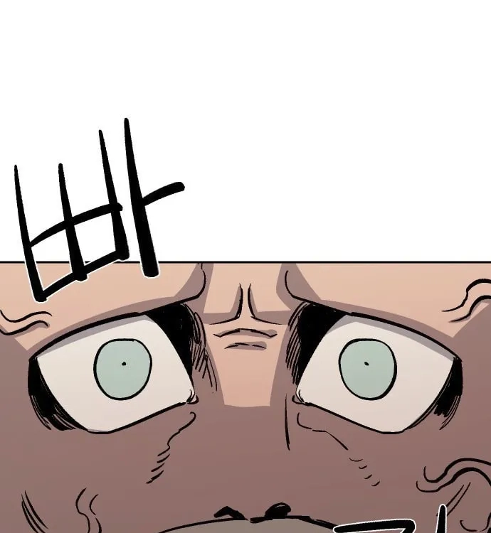 Reincarnation of the Veteran Soldier Chapter 33, page 23 of 204