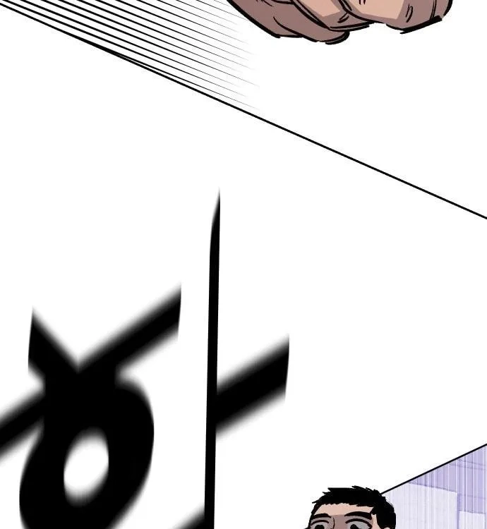Reincarnation of the Veteran Soldier Chapter 33, page 26 of 204