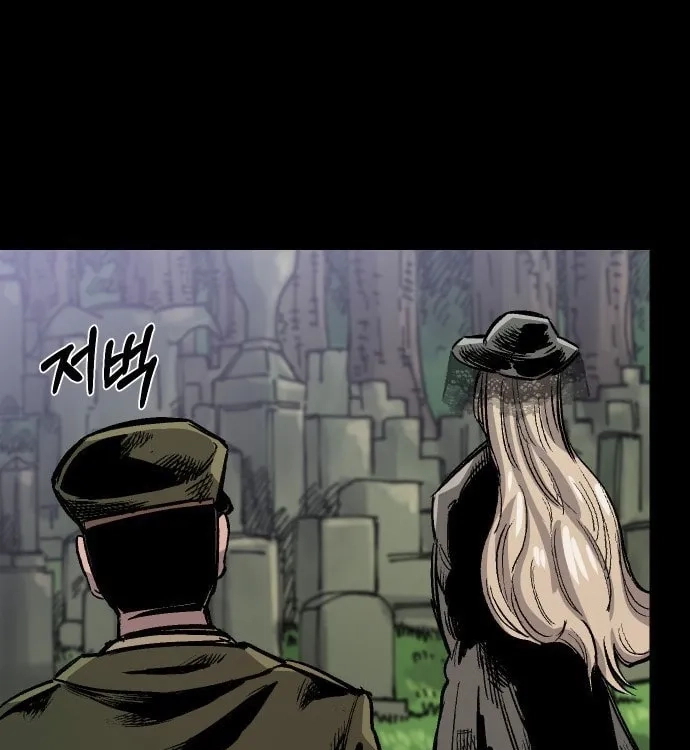 Reincarnation of the Veteran Soldier Chapter 33, page 80 of 204