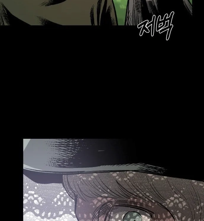 Reincarnation of the Veteran Soldier Chapter 33, page 81 of 204