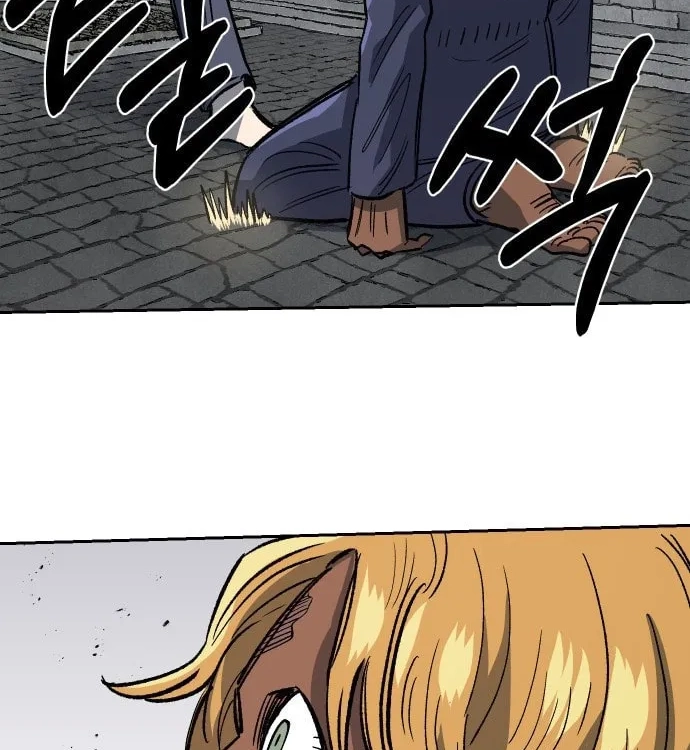 Reincarnation of the Veteran Soldier Chapter 34, page 238 of 261