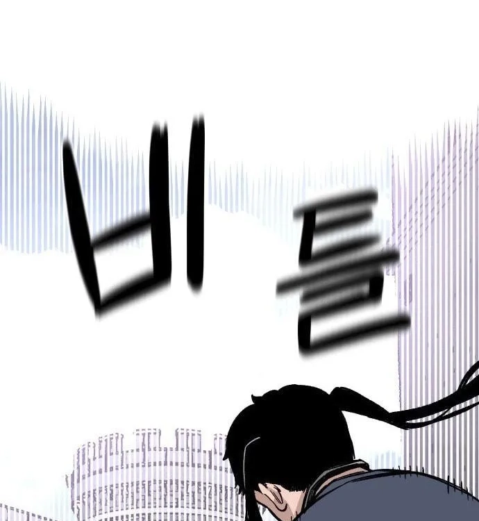 Reincarnation of the Veteran Soldier Chapter 35, page 124 of 245