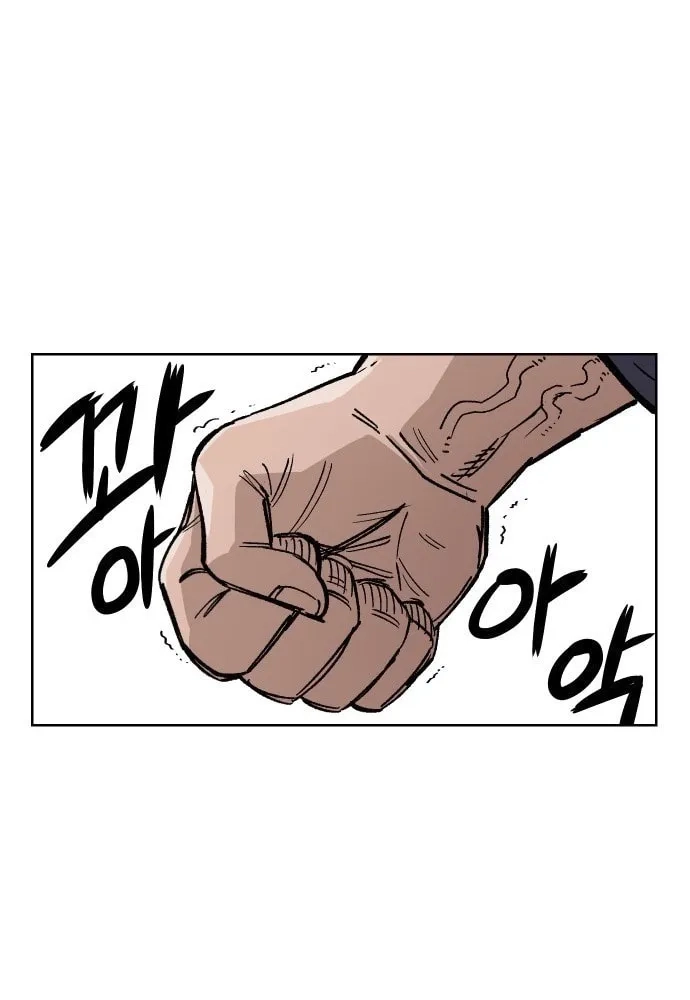 Reincarnation of the Veteran Soldier Chapter 35, page 220 of 245