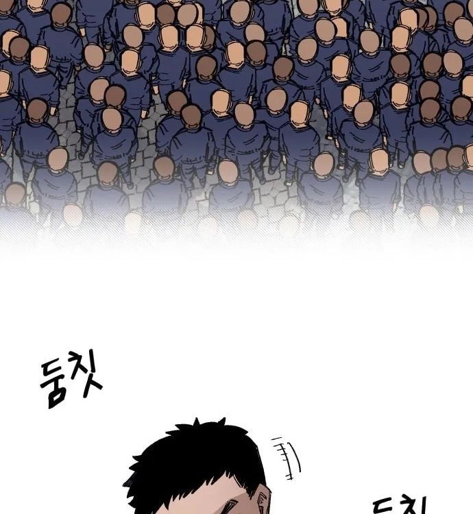 Reincarnation of the Veteran Soldier Chapter 35, page 30 of 245