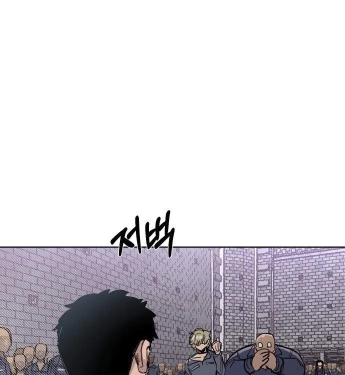 Reincarnation of the Veteran Soldier Chapter 35, page 75 of 245