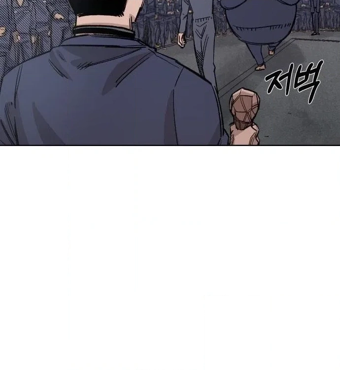 Reincarnation of the Veteran Soldier Chapter 35, page 76 of 245
