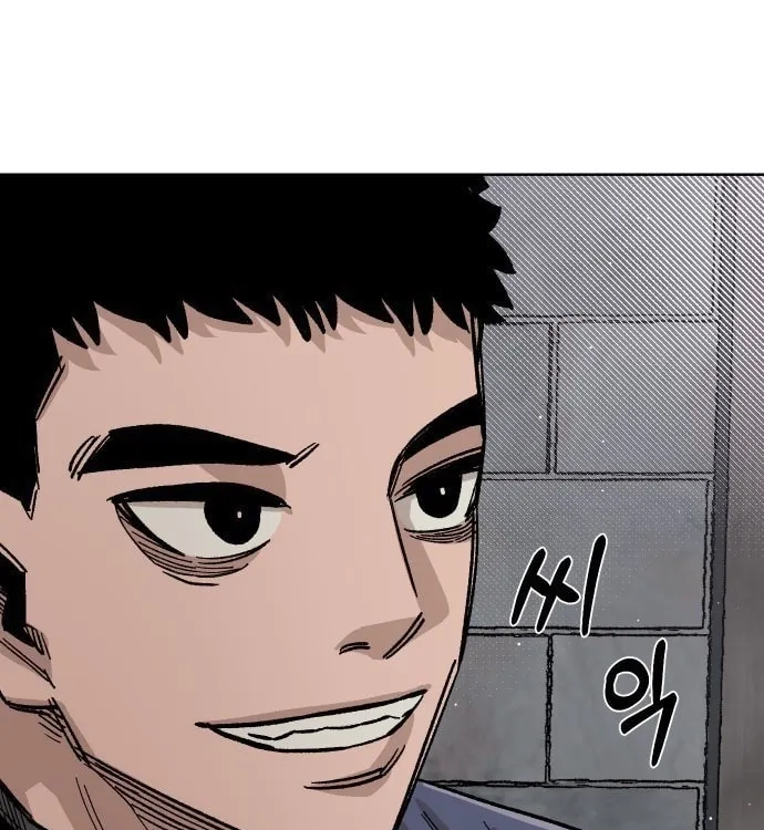 Reincarnation of the Veteran Soldier Chapter 36, page 16 of 181