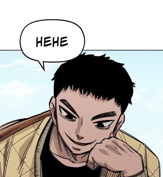 Reincarnation of the Veteran Soldier Chapter 37, page 104 of 223