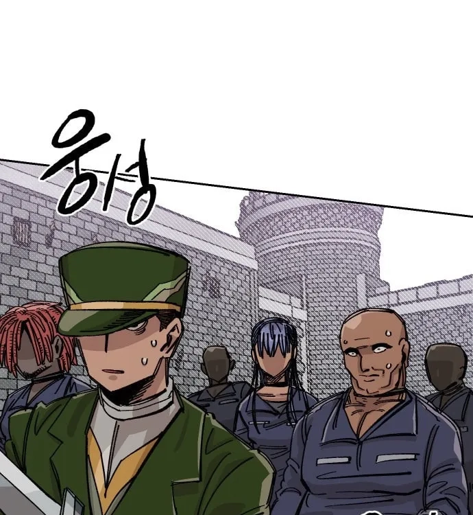 Reincarnation of the Veteran Soldier Chapter 37, page 13 of 223