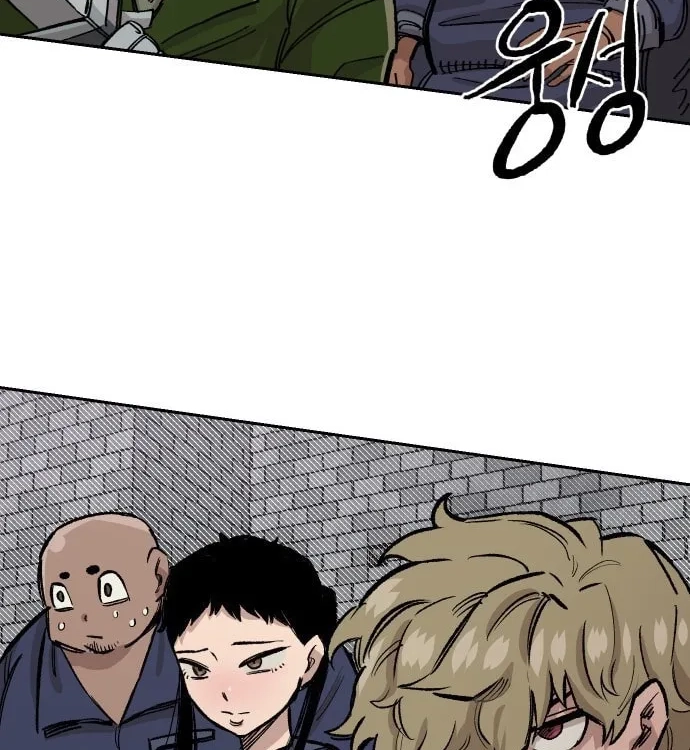 Reincarnation of the Veteran Soldier Chapter 37, page 14 of 223