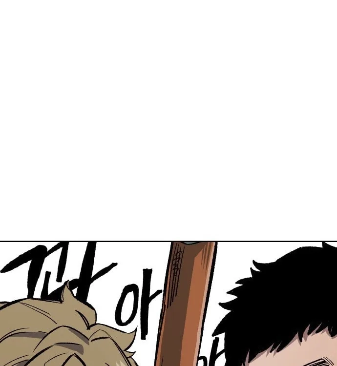 Reincarnation of the Veteran Soldier Chapter 37, page 32 of 223