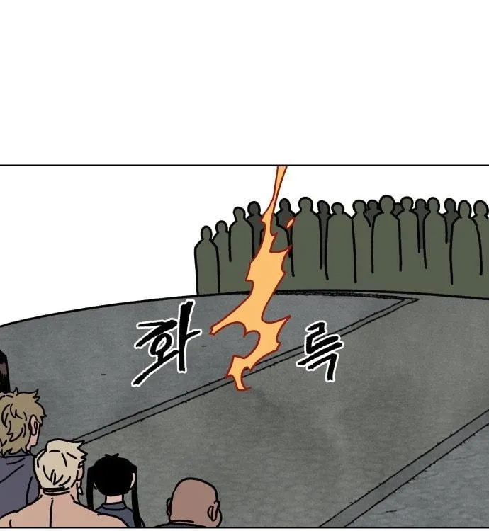 Reincarnation of the Veteran Soldier Chapter 37, page 59 of 223