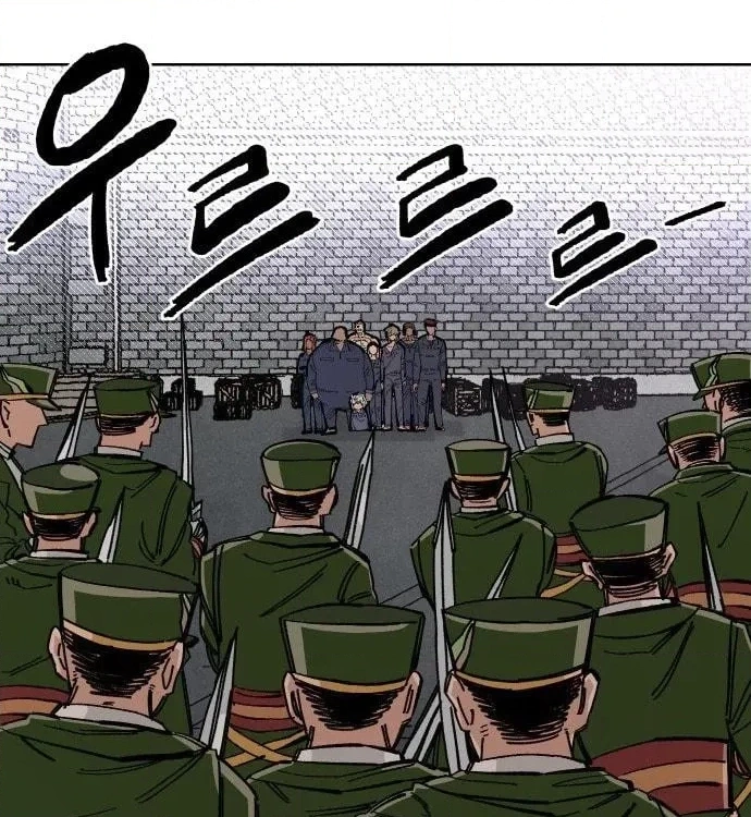 Reincarnation of the Veteran Soldier Chapter 37, page 66 of 223