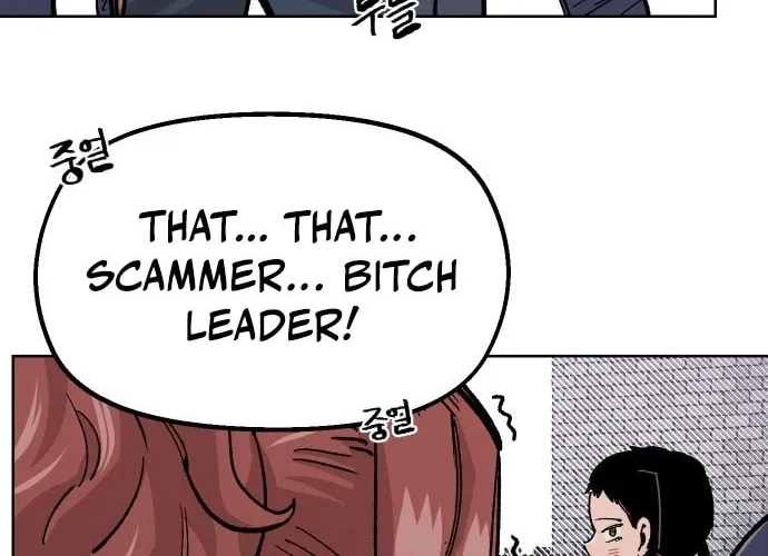 Reincarnation of the Veteran Soldier Chapter 37, page 71 of 223