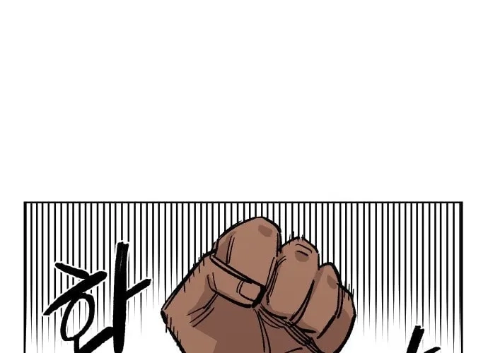Reincarnation of the Veteran Soldier Chapter 37, page 80 of 223