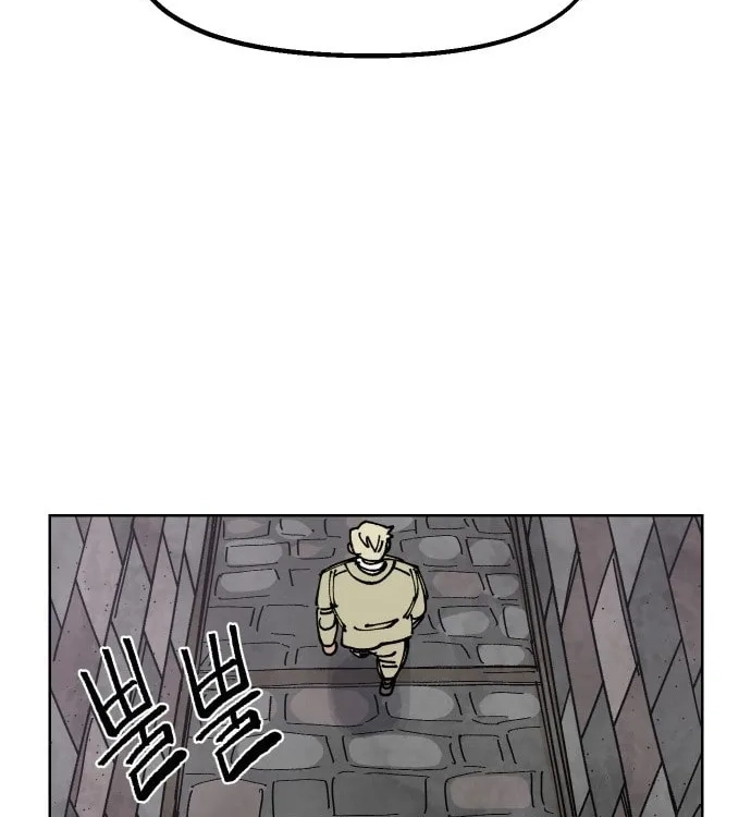 Reincarnation of the Veteran Soldier Chapter 38, page 119 of 192