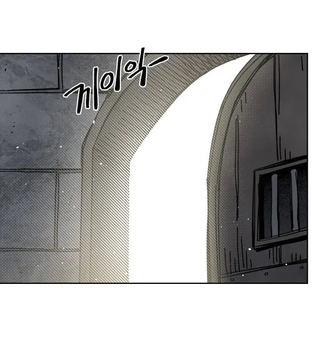 Reincarnation of the Veteran Soldier Chapter 38, page 71 of 192