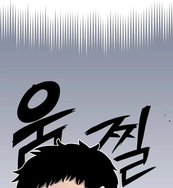Reincarnation of the Veteran Soldier Chapter 39, page 130 of 201
