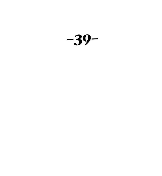 Reincarnation of the Veteran Soldier Chapter 39, page 56 of 201