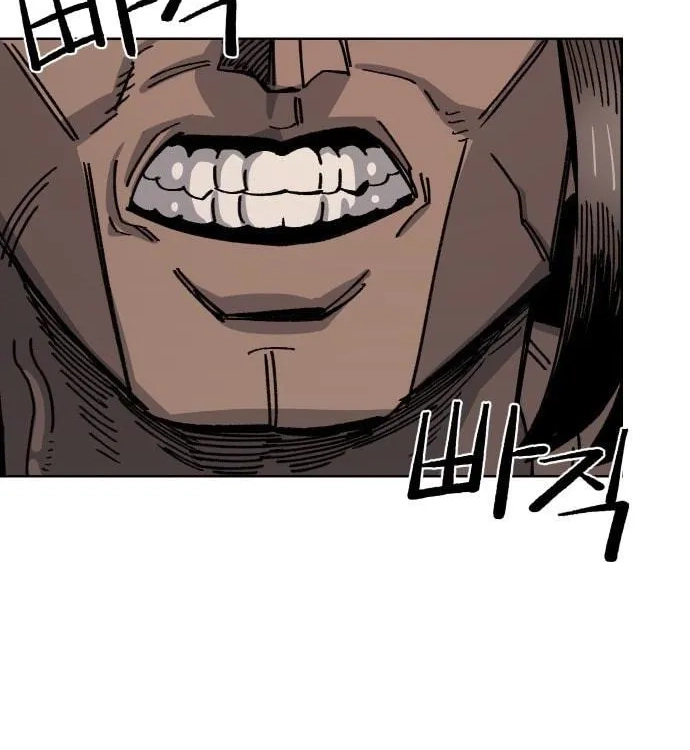 Reincarnation of the Veteran Soldier Chapter 39, page 8 of 201