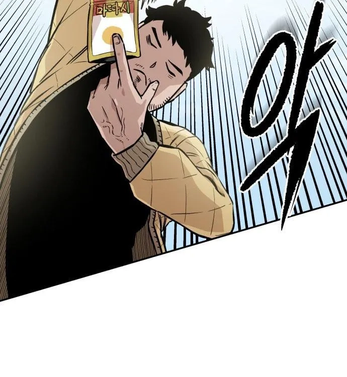 Reincarnation of the Veteran Soldier Chapter 4, page 103 of 169