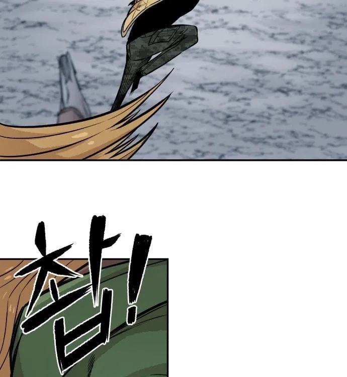 Reincarnation of the Veteran Soldier Chapter 4, page 106 of 169